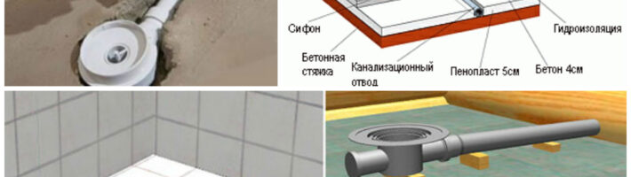 Душевой поддон из плитки своими руками: технология монтажа
