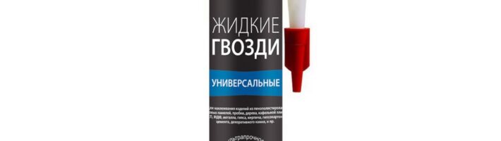 Как приклеить потолочную плитку на побеленный потолок или другое старое основание